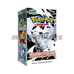 [KOREAN PTCG sv11W] Pokemon Cards "White Flare" Booster(20 Packs) Box - Image 1