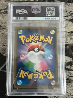 2019 Pokemon Japanese S Promo Shibuya Pikachu 002/S-P PSA 10 GEM MINT - Image 2