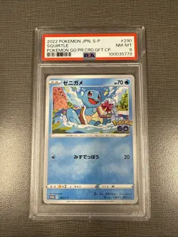 Pokemon SQUIRTLE 290/S-P (2022 Japanese Pokemon GO Gift Campaign) PSA 18 - Image 1