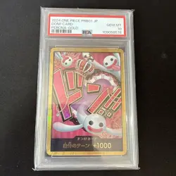 One Piece Card Perona Gold DON PSA10 Limited Promo Rare TCG Collector - Image 1