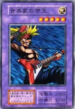 Yugioh Card 120-047 Musician King | Normal Japanese - Image 1