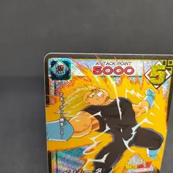 Vegeta D-219 Holo Dragon Ball Card Game Japan BANDAI 2004 With tracking F/S - Image 2