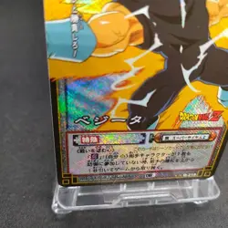 Vegeta D-219 Holo Dragon Ball Card Game Japan BANDAI 2004 With tracking F/S - Image 4