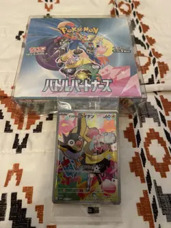 Pokemon TCG Factory Sealed Japanese SV9 Battle Partners With Promo Card 232/SV-P - Image 1