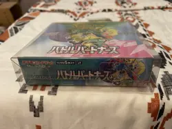 Pokemon TCG Factory Sealed Japanese SV9 Battle Partners With Promo Card 232/SV-P - Image 2