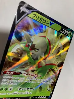 Pokemon Chesnaught V s12 F 009/098 RR Card Games Japanese Nintendo TCG anime - Image 2