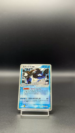 Blastoise ex 020/052 Holo Rare Unlim Starter Deck Japanese Pokemon Card 2004 - Image 2