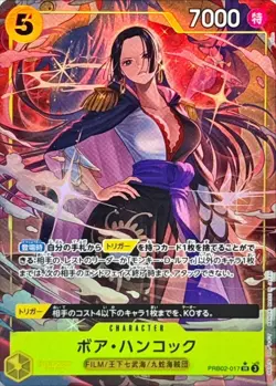 Onepiece Card Boa Hancock parallel SR/P PRB02-017 prb02 The Best Vol.2 Japanese - Image 1