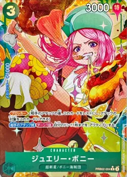 Onepiece Card Jewelry Bonney parallel R/P PRB02-004 prb02 The Best Vol.2 Japanes - Image 1
