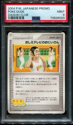 PSA 9 Mint Poke Dude Pokedude Daisuke Club Prize Promo Japanese Pokemon Card - Image 1