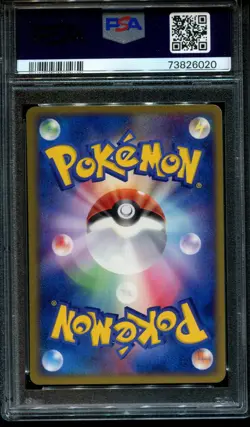 PSA 9 Mint Poke Dude Pokedude Daisuke Club Prize Promo Japanese Pokemon Card - Image 2