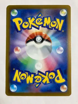 Pokemon Toxtricity s12a E 181/172 AR Card Games Japanese Nintendo TCG anime - Image 3