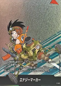 Dragon Ball Card E-45 Energy Marker - Japanese - Image 1
