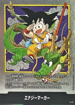 Dragon Ball Card E-42 Energy Marker - Japanese - Image 1