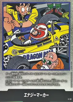 Dragon Ball Card E-53 Energy Marker - Japanese - Image 1