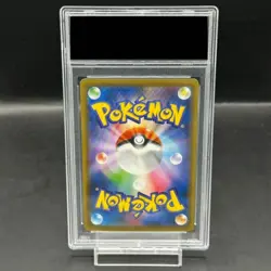 Pokemon Card Rayquaza VMAX HR PSA10 9703220225177419bb22f23094b3e106 - Image 2