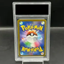 Pokemon Card Umbreon VMAX 095 069 s6a HR PSA10 Japanese 711599a997d9927d7c7eae0 - Image 2