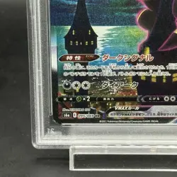 Pokemon Card Umbreon VMAX 095 069 s6a HR PSA10 Japanese 711599a997d9927d7c7eae0 - Image 5