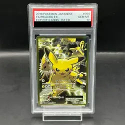Pokemon Card Pikachu EX 094 087 CP6 SR PSA10 Japanese f15f865b2be1d4d79073fb556 - Image 1