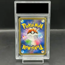 Pokemon Card Pikachu EX 094 087 CP6 SR PSA10 Japanese f15f865b2be1d4d79073fb556 - Image 2