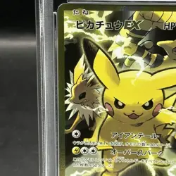 Pokemon Card Pikachu EX 094 087 CP6 SR PSA10 Japanese f15f865b2be1d4d79073fb556 - Image 3