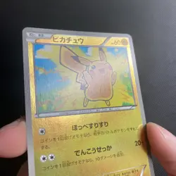 Pikachu 036/131 CP4 Premium Champion Pack Japanese Pokemon Card Excellent - Image 5