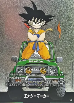 Dragon Ball Card E-48 Energy Marker - Japanese - Image 1