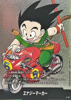 Dragon Ball Card E-46 Energy Marker - Japanese - Image 1