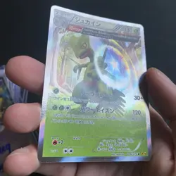 Sceptile 006/070 Pokemon Card Gaia Volcano XY5 Japanese Unlimited Holo NM/MINT - Image 3