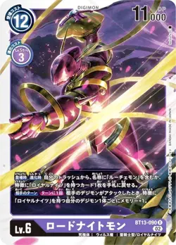 Digimon Card Game BT13-090 Road Night Mon (R Rare) Booster Pack VS Royal Knights - Image 1
