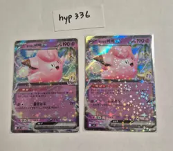 Two Korean Pokemon Promo Packs + 10 Card Sleeves SV-P Sealed & Collector Sleeves - Image 1