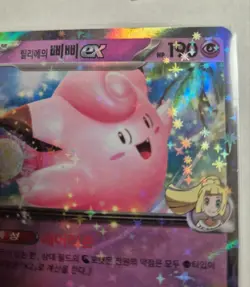 Two Korean Pokemon Promo Packs + 10 Card Sleeves SV-P Sealed & Collector Sleeves - Image 2