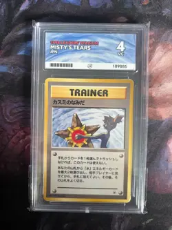 Misty's Tears - 1998 Gym Japanese BANNED CARD - ACE 4 - ACE Label POP 2 - Image 1