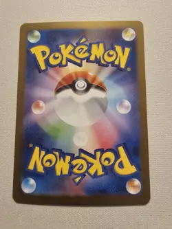 Pokemon Jellicent EX 162/086 White Flare Japanese Holo SR Pack Fresh - Image 2
