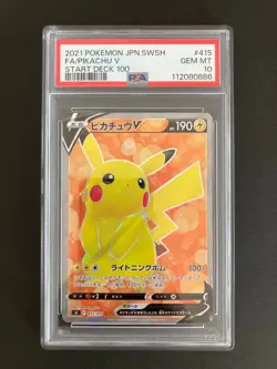 PSA 10 Graded Pikachu V SR 415/414 Others Pokemon Card Ships from Japan - Image 1