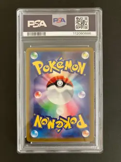 PSA 10 Graded Pikachu V SR 415/414 Others Pokemon Card Ships from Japan - Image 2