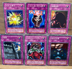 Yu-Gi-Oh! OCG Trap Card Lot . No Ref 1999 stater Dragon Capture Jar Old School - Image 1