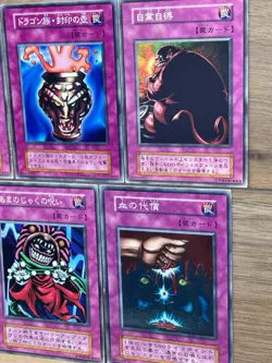 Yu-Gi-Oh! OCG Trap Card Lot . No Ref 1999 stater Dragon Capture Jar Old School - Image 2