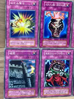 Yu-Gi-Oh! OCG Trap Card Lot . No Ref 1999 stater Dragon Capture Jar Old School - Image 3
