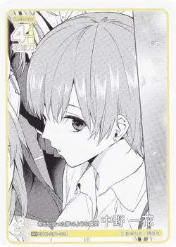 The Quintessential Quintuplets Card Game GYC-SD1-004 The Dreamlike Moment I Met - Image 1