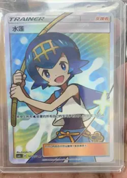 IN STOCK Pokemon S-Chinese Trainer Lana CSM1cC-187 SR Sun&Moon Holo NM Card - Image 1