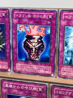 Yu-Gi-Oh! OCG Trap Card Lot . 2nd series Call of the Haunted Vintage - Image 4