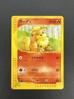 (LP+) Arcanine Growlithe Web 006/048 023/048 2 Set Pokemon Card Japanese - Image 4
