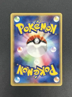 (LP+) Arcanine Growlithe Web 006/048 023/048 2 Set Pokemon Card Japanese - Image 5