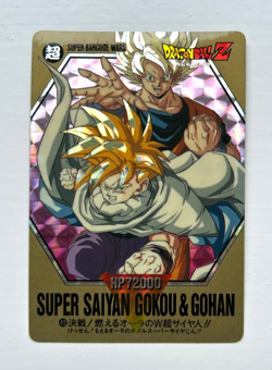 BANDAI Dragon Ball Z Super Barcode Wars Card Collection Prism #43 Japan 1993 - Image 1