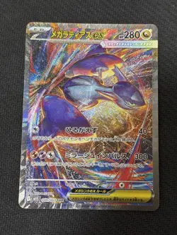 Mega Latias ex SAR 088/063 Mega Symphonia M1S Pokemon Card Japanese 2025 - Image 1
