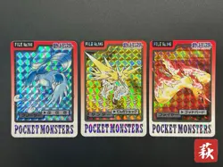 Articuno Zapdos Moltres Carddass 1997 No. 144 145 146 Pokemon card Japanese - Image 1