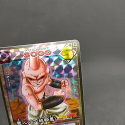 Majin Buu D-222 Holo Dragon Ball Card Game Japan BANDAI 2004 With tracking F/S - Image 3
