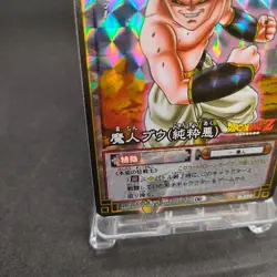 Majin Buu D-222 Holo Dragon Ball Card Game Japan BANDAI 2004 With tracking F/S - Image 4