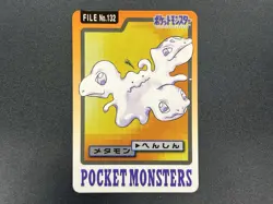 Ditto No.132 Carddass Monsters Collection 1997 Pokemon Card Japanese #2505280022 - Image 2